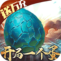 御剑封神录GM版手游