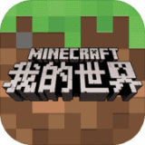 我的世界0.15.4版手游