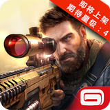 Sniper 3D手游