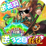 守卫主公H5手游