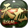 天龙豪侠传手游