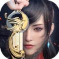 御剑连城手游
