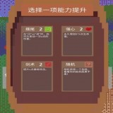 铸剑师果盘版手游