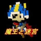 魔王与公主手游