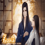 君心如烟雨手游