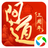 问道手游腾讯版手游