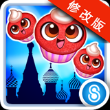 纸杯蛋糕跑3D手游