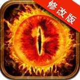 伏魔者2星耀版手游