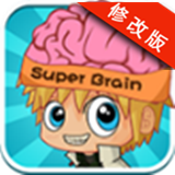 最强大脑层叠消融手游