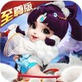 中尧一飞冲天超v版手游