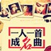 一人一狗丧尸手游