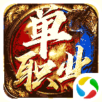 屠龙志手游