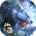 御剑江湖情缘手游