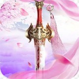 遮天斩复古三职业手游