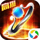 特戒传奇手游