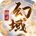 仙灵幻剑手游
