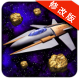 外星入侵手游