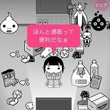 一个人手游