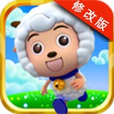 喜羊羊勇闯灰狼堡手游