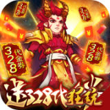 塔防镇魂师GM版手游