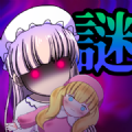 怪异侦探手游