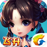 仙剑奇侠传六界飞升手游