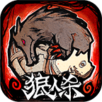 网易狼人杀手游