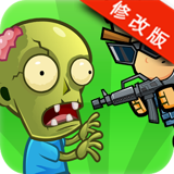 僵尸战纪手游