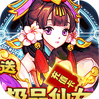 逍遥天地果盘版手游