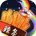 辣条模拟器手游