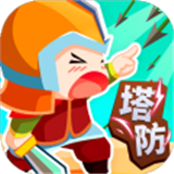 小兵来拆家手游