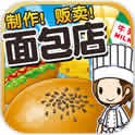 面包店大亨蛋糕帝国手游