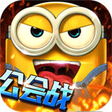 乱斗奇兵手游