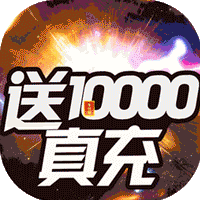 烈焰横空超v版手游