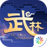 武林外传手游