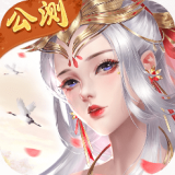 王者修仙单机版手游