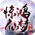 逍遥游之一剑斩仙手游