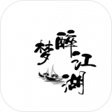 醉梦江湖手游
