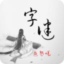 全民猜美食手游