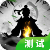 天剑诀折扣版手游