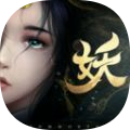 五行降妖师梦回千年手游