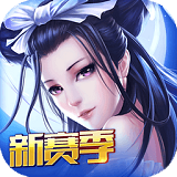 倩女幽魂360版手游