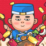 美食小厨神星级料理手游