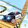警方追捕公众手游