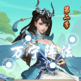 万宁五子棋大招版手游