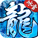 沉默冰雪手游