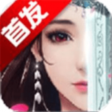 血饮天下龙城手游