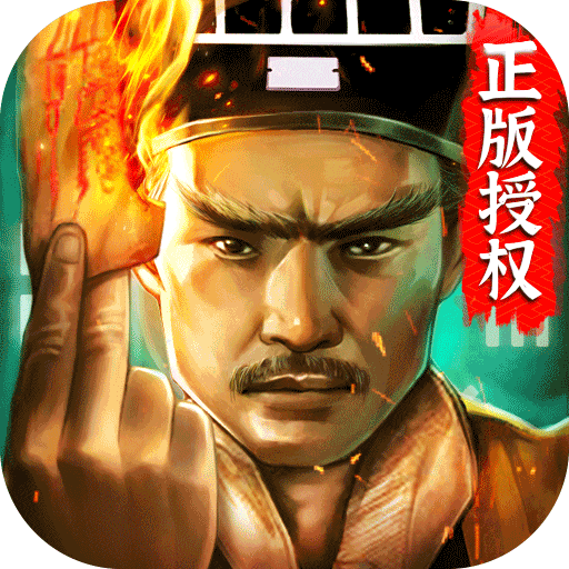道士出观我是茅山传人手游