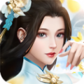 仙魔劫之天之心手游
