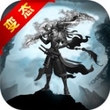 盛世屠龙手游